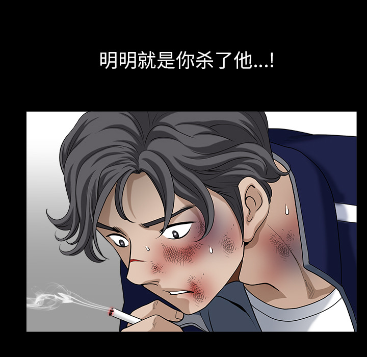 [韩国漫画] 新来的女邻居 剧情,巨乳大奶#[124P]-80