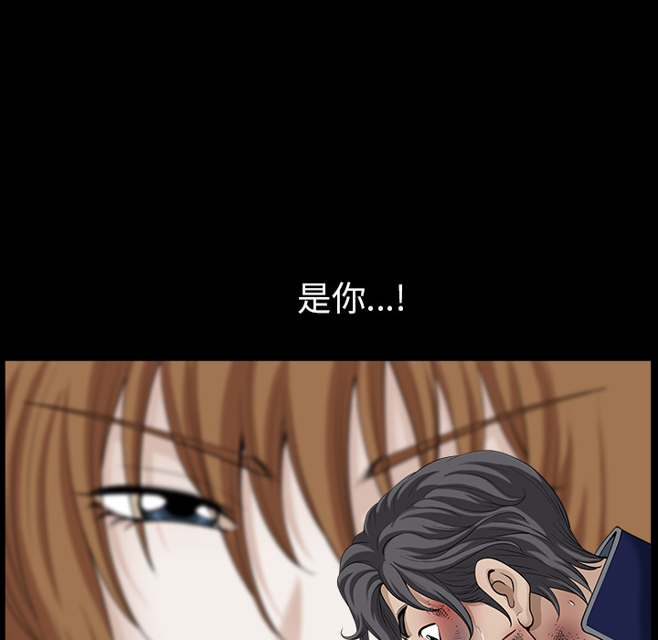 [韩国漫画] 新来的女邻居 剧情,巨乳大奶#[124P]-81
