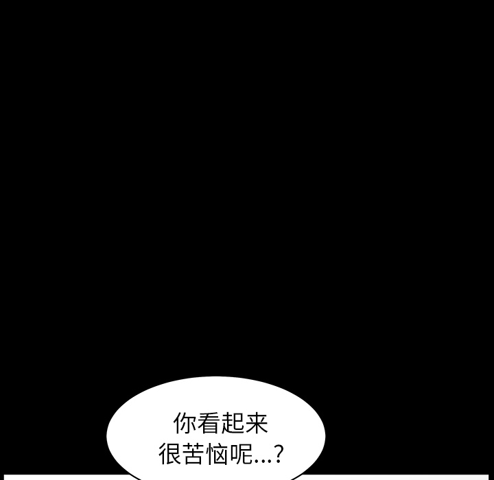 [韩国漫画] 新来的女邻居 剧情,巨乳大奶#[124P]-88