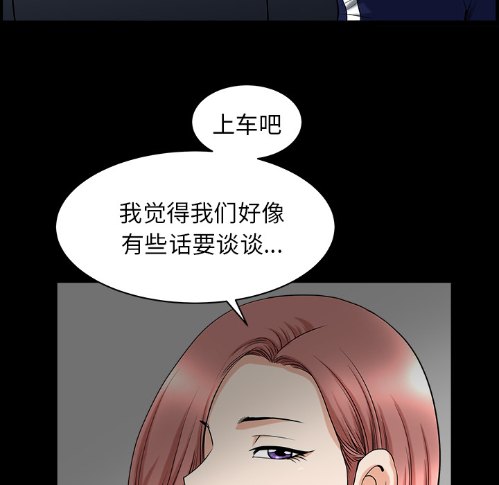 [韩国漫画] 新来的女邻居 剧情,巨乳大奶#[124P]-91