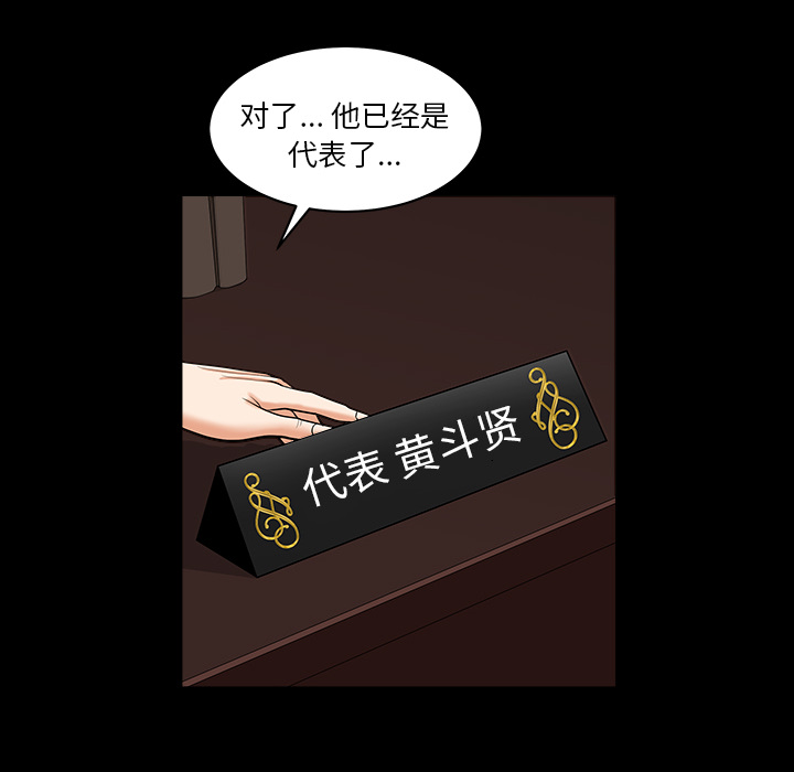 [韩国漫画] 新来的女邻居 剧情,巨乳大奶#[124P]-96