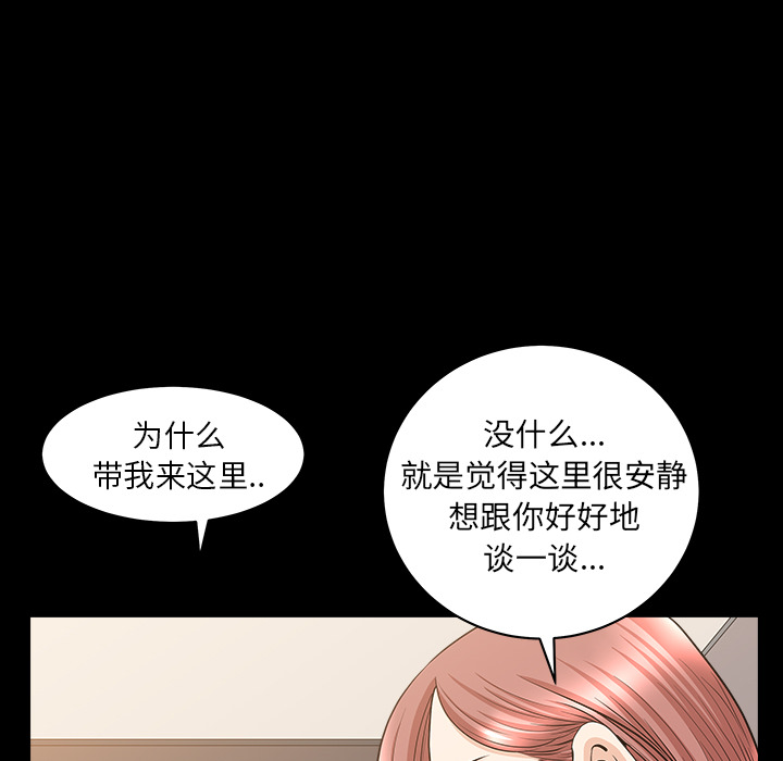 [韩国漫画] 新来的女邻居 剧情,巨乳大奶#[124P]-99