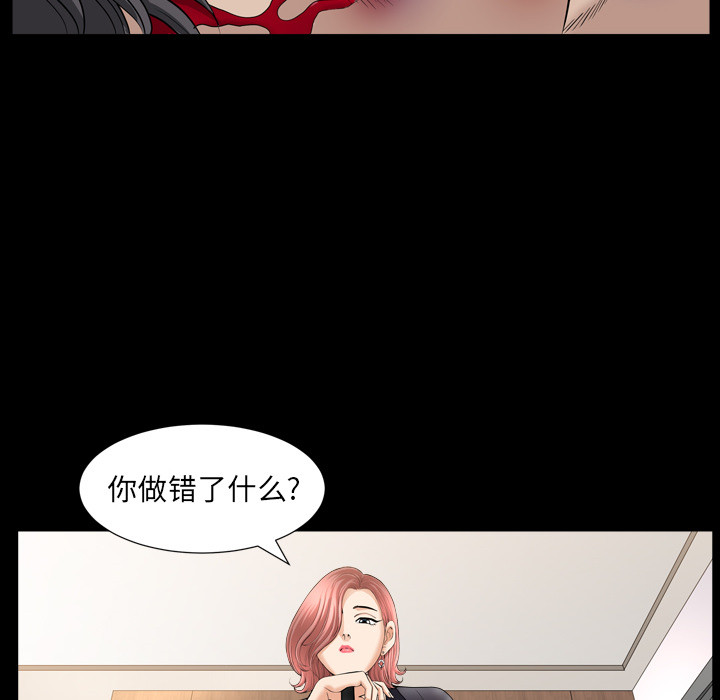 [韩国漫画] 新来的女邻居 剧情,巨乳大奶#[129P]-100
