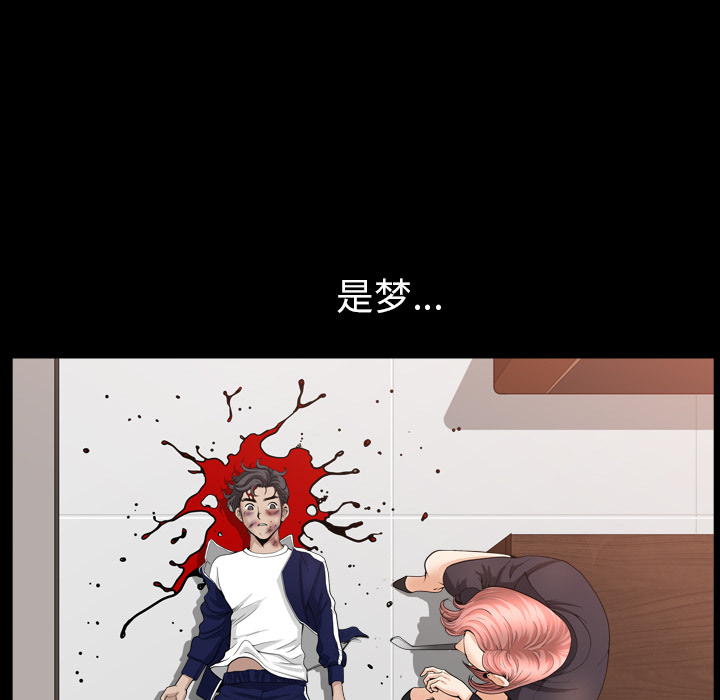 [韩国漫画] 新来的女邻居 剧情,巨乳大奶#[129P]-102