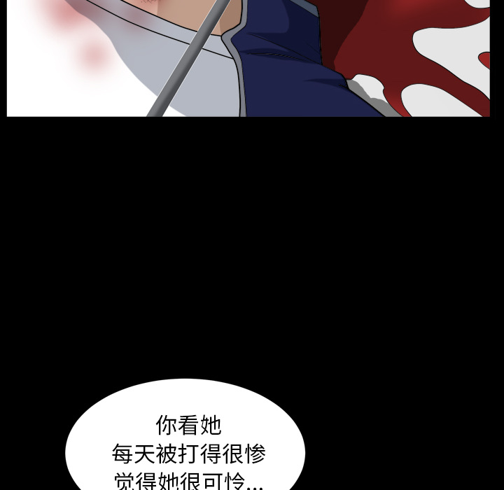 [韩国漫画] 新来的女邻居 剧情,巨乳大奶#[129P]-118