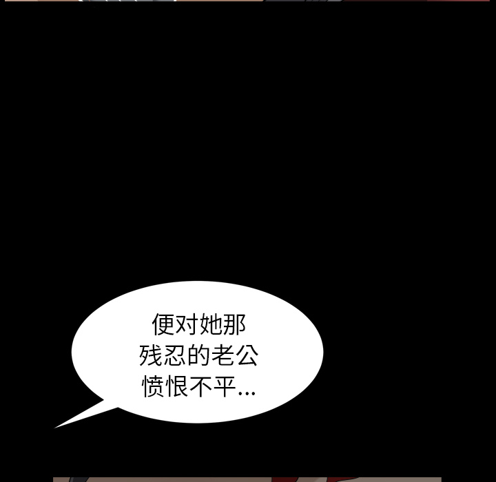 [韩国漫画] 新来的女邻居 剧情,巨乳大奶#[129P]-120
