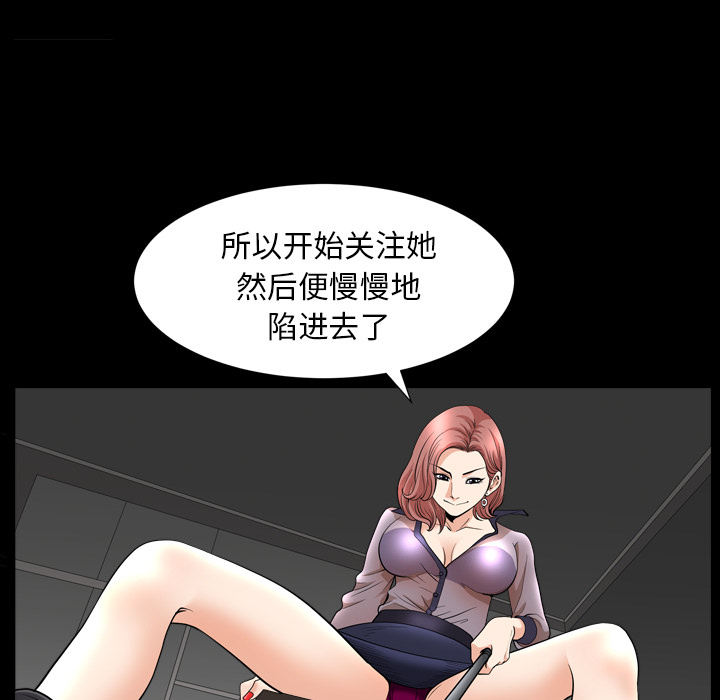 [韩国漫画] 新来的女邻居 剧情,巨乳大奶#[129P]-122