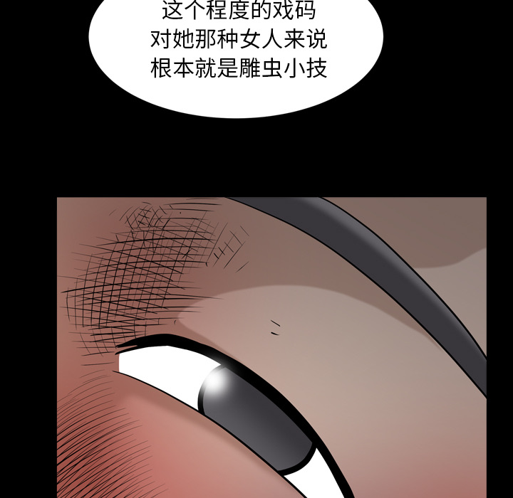 [韩国漫画] 新来的女邻居 剧情,巨乳大奶#[129P]-126