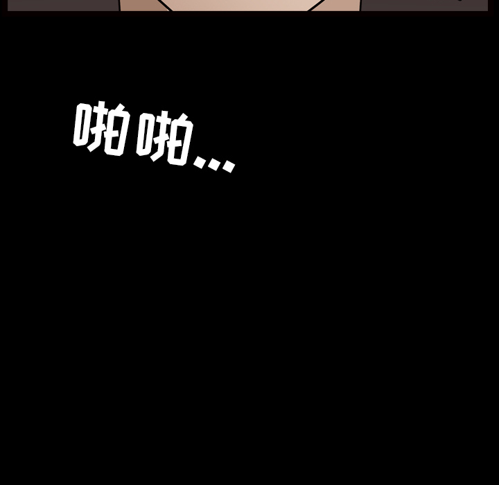 [韩国漫画] 新来的女邻居 剧情,巨乳大奶#[129P]-22