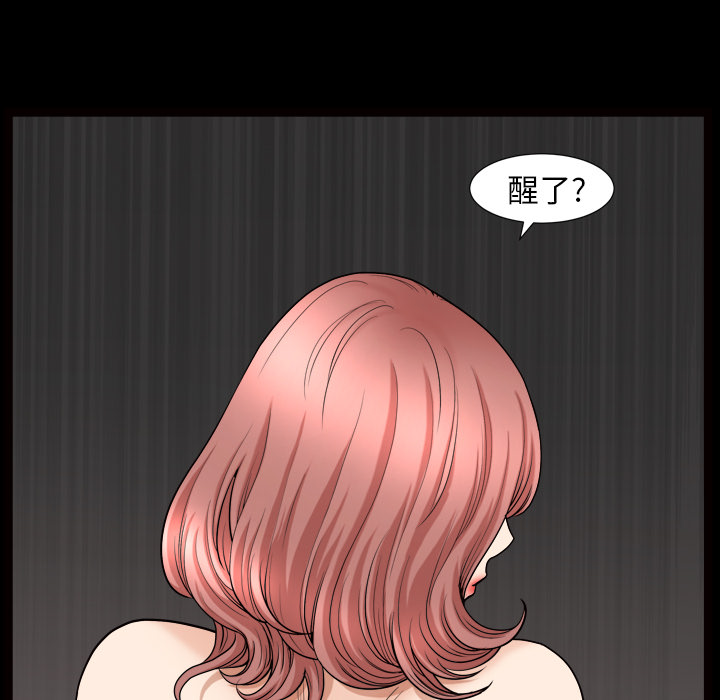 [韩国漫画] 新来的女邻居 剧情,巨乳大奶#[129P]-27