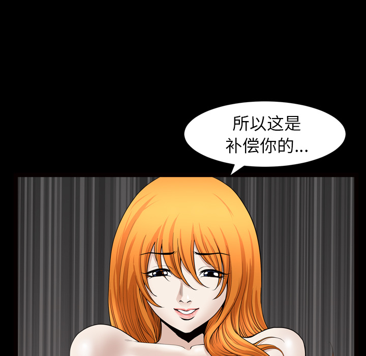 [韩国漫画] 新来的女邻居 剧情,巨乳大奶#[129P]-47
