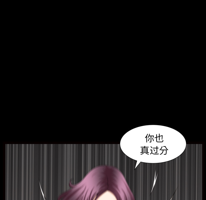 [韩国漫画] 新来的女邻居 剧情,巨乳大奶#[129P]-55