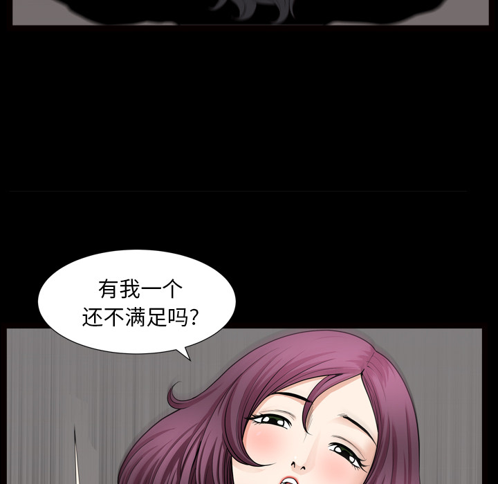 [韩国漫画] 新来的女邻居 剧情,巨乳大奶#[129P]-57