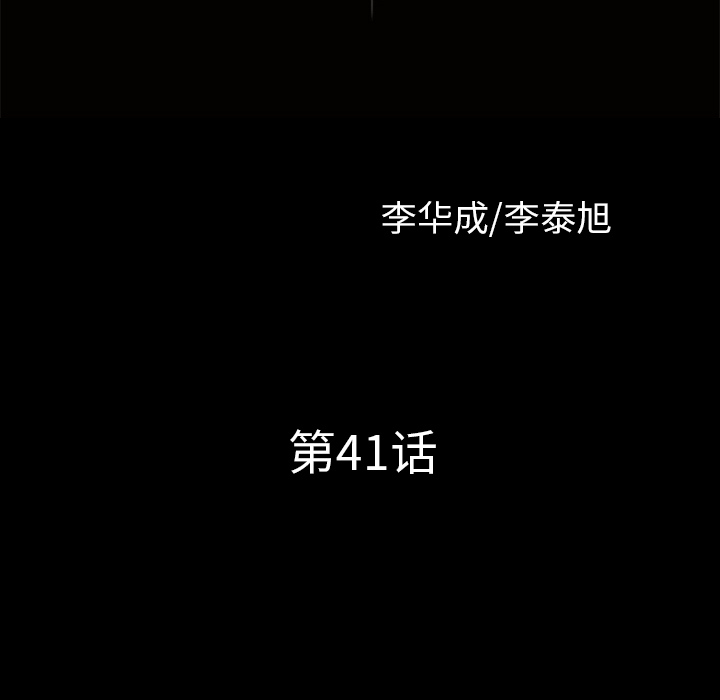 [韩国漫画] 新来的女邻居 剧情,巨乳大奶#[129P]-6