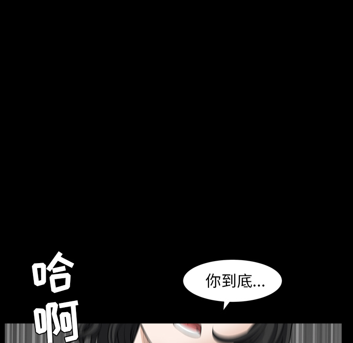[韩国漫画] 新来的女邻居 剧情,巨乳大奶#[129P]-67
