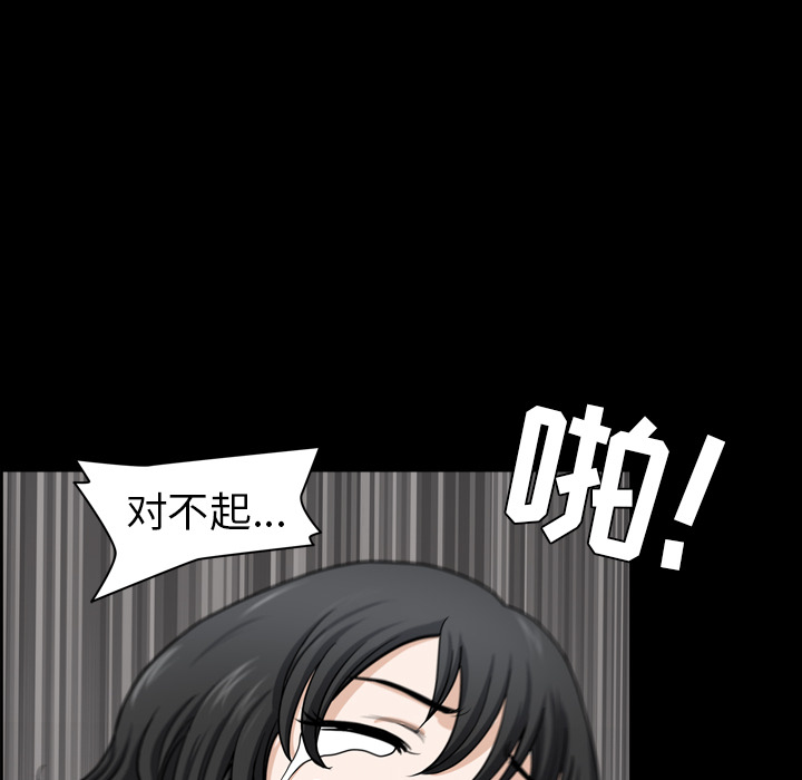 [韩国漫画] 新来的女邻居 剧情,巨乳大奶#[129P]-84