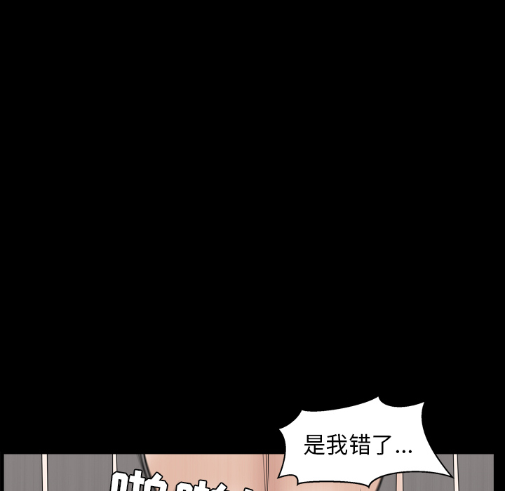 [韩国漫画] 新来的女邻居 剧情,巨乳大奶#[129P]-90