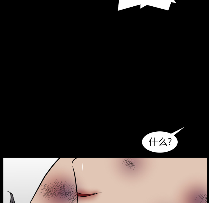 [韩国漫画] 新来的女邻居 剧情,巨乳大奶#[129P]-96