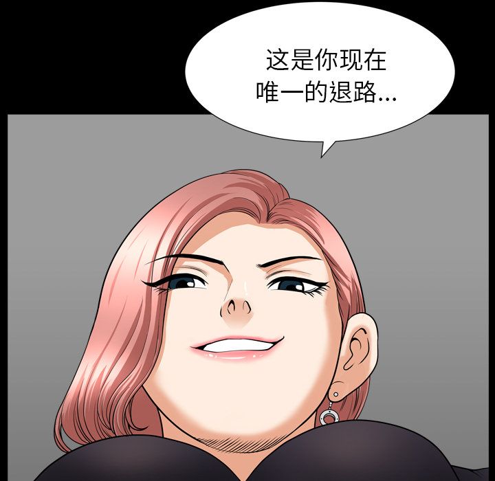 [韩国漫画] 新来的女邻居 剧情,巨乳大奶#[148P]-101