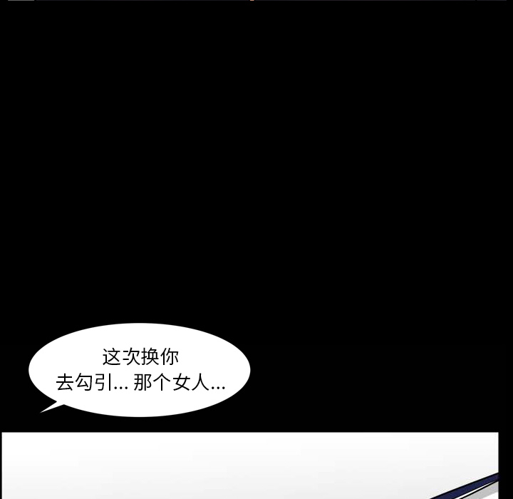 [韩国漫画] 新来的女邻居 剧情,巨乳大奶#[148P]-102