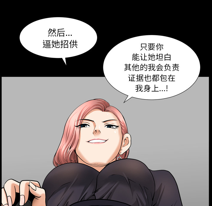 [韩国漫画] 新来的女邻居 剧情,巨乳大奶#[148P]-104
