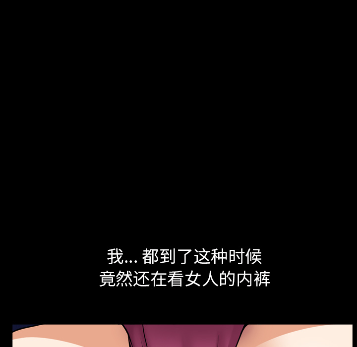 [韩国漫画] 新来的女邻居 剧情,巨乳大奶#[148P]-106