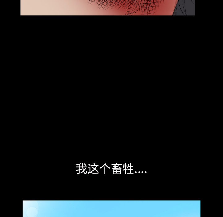 [韩国漫画] 新来的女邻居 剧情,巨乳大奶#[148P]-109