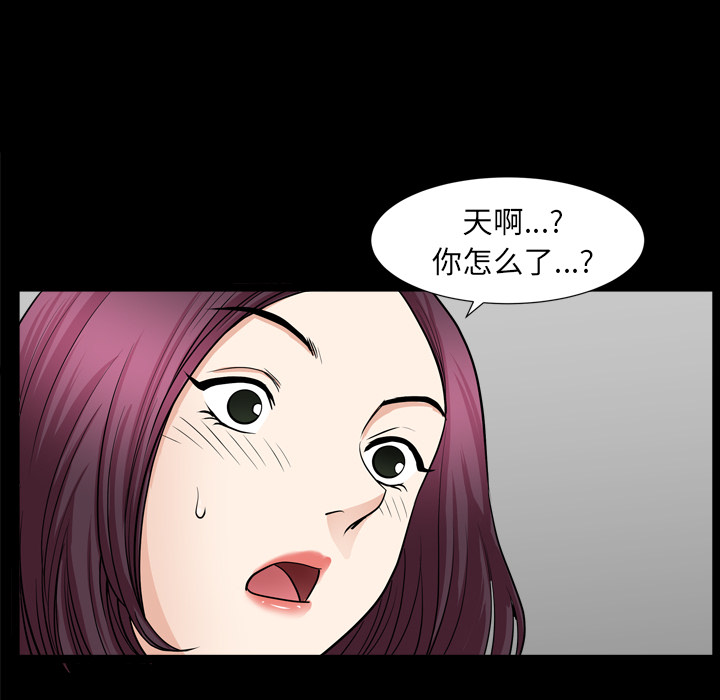 [韩国漫画] 新来的女邻居 剧情,巨乳大奶#[148P]-119