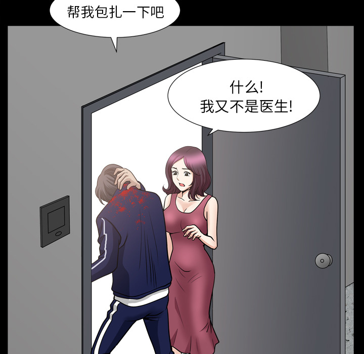 [韩国漫画] 新来的女邻居 剧情,巨乳大奶#[148P]-121