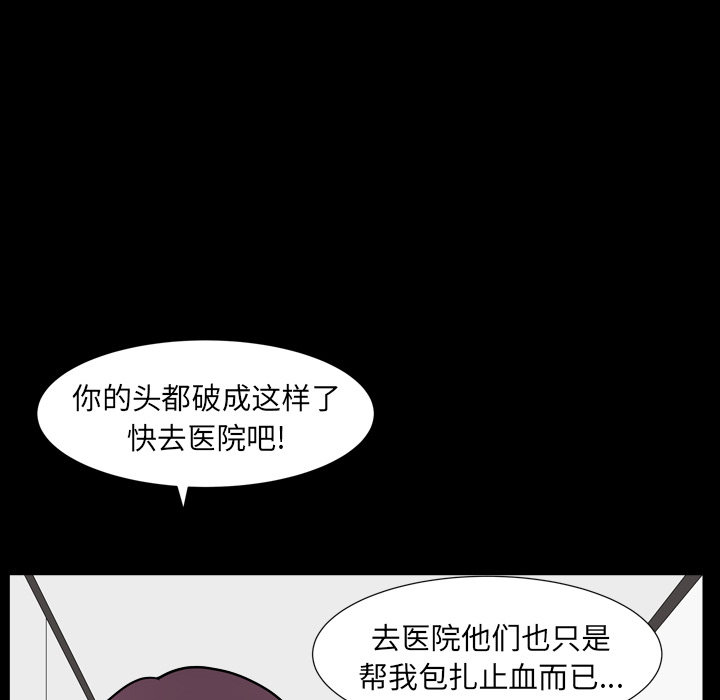 [韩国漫画] 新来的女邻居 剧情,巨乳大奶#[148P]-123