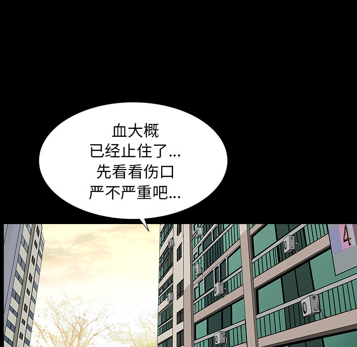 [韩国漫画] 新来的女邻居 剧情,巨乳大奶#[148P]-125