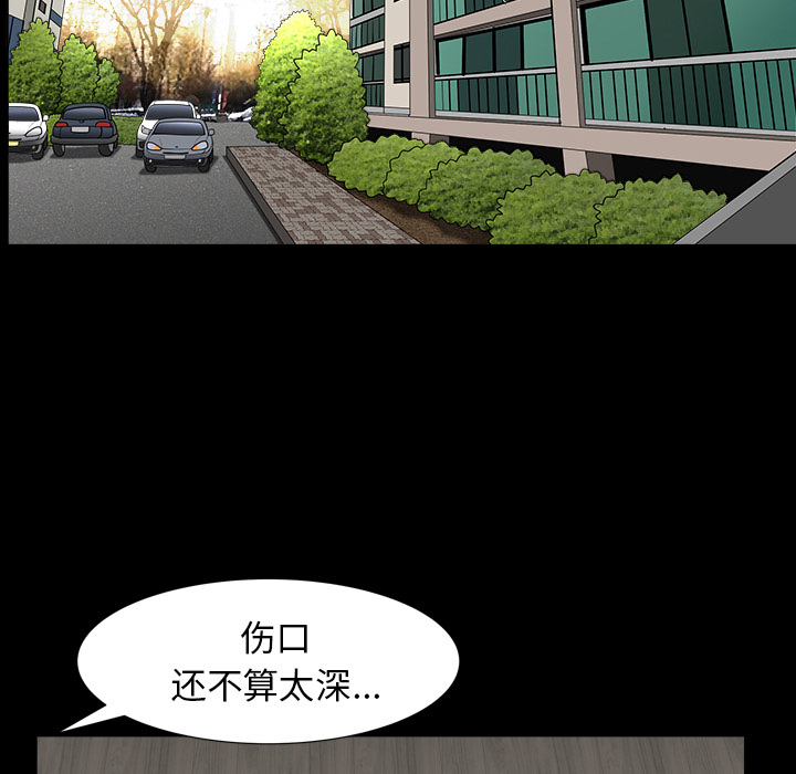[韩国漫画] 新来的女邻居 剧情,巨乳大奶#[148P]-126