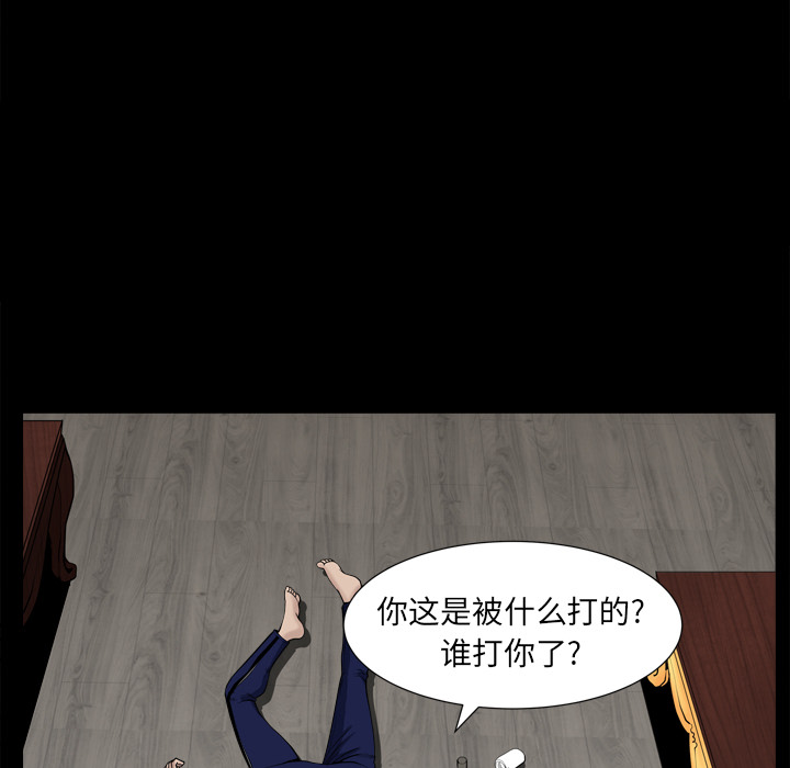 [韩国漫画] 新来的女邻居 剧情,巨乳大奶#[148P]-128