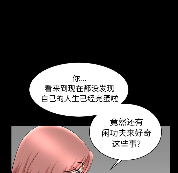 [韩国漫画] 新来的女邻居 剧情,巨乳大奶#[148P]-13