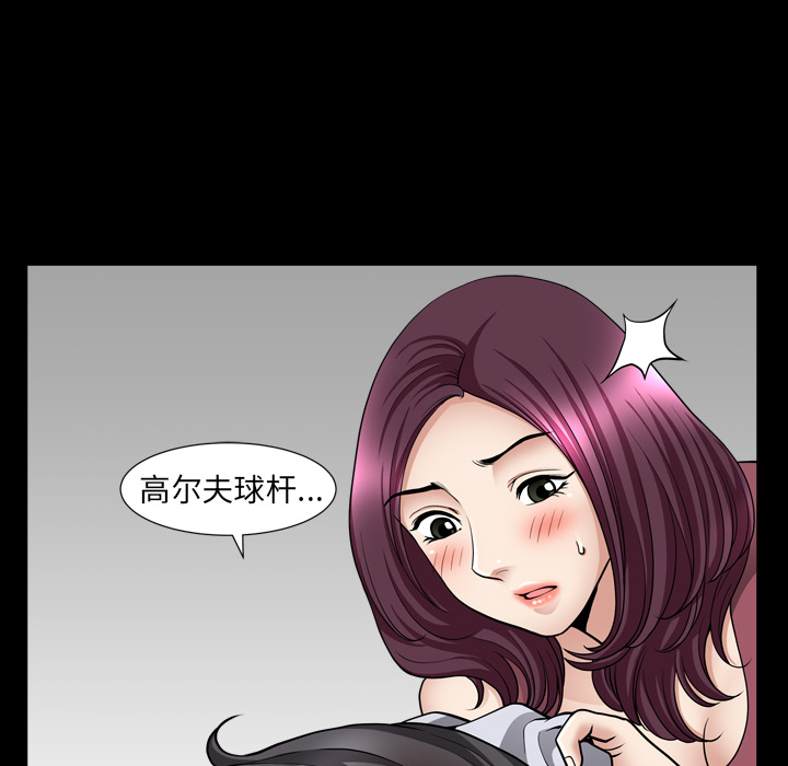 [韩国漫画] 新来的女邻居 剧情,巨乳大奶#[148P]-130
