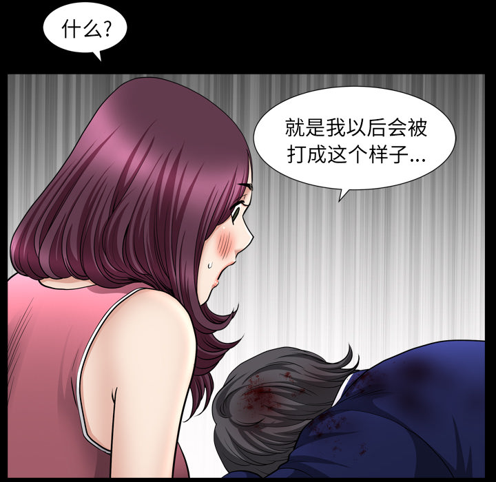 [韩国漫画] 新来的女邻居 剧情,巨乳大奶#[148P]-136