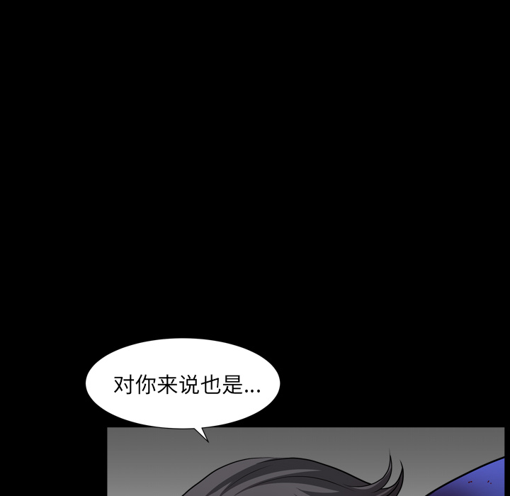 [韩国漫画] 新来的女邻居 剧情,巨乳大奶#[148P]-139