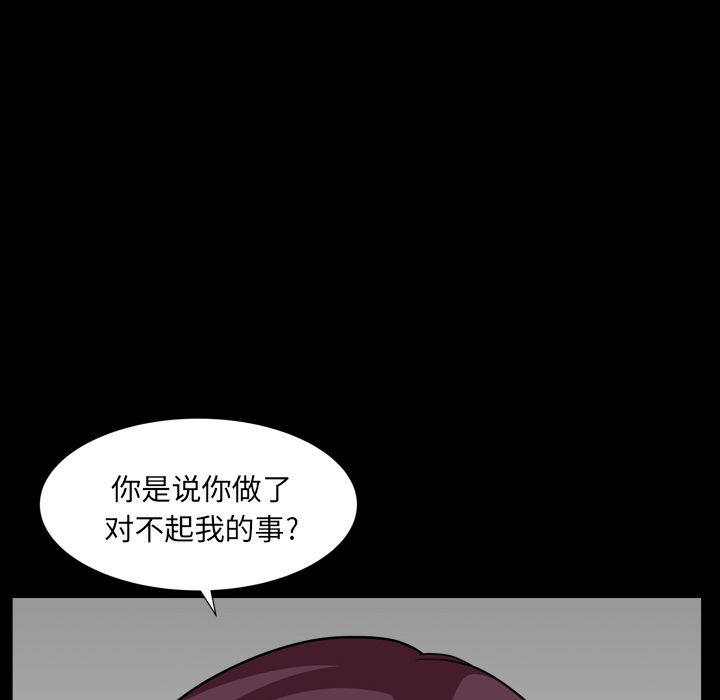 [韩国漫画] 新来的女邻居 剧情,巨乳大奶#[148P]-142