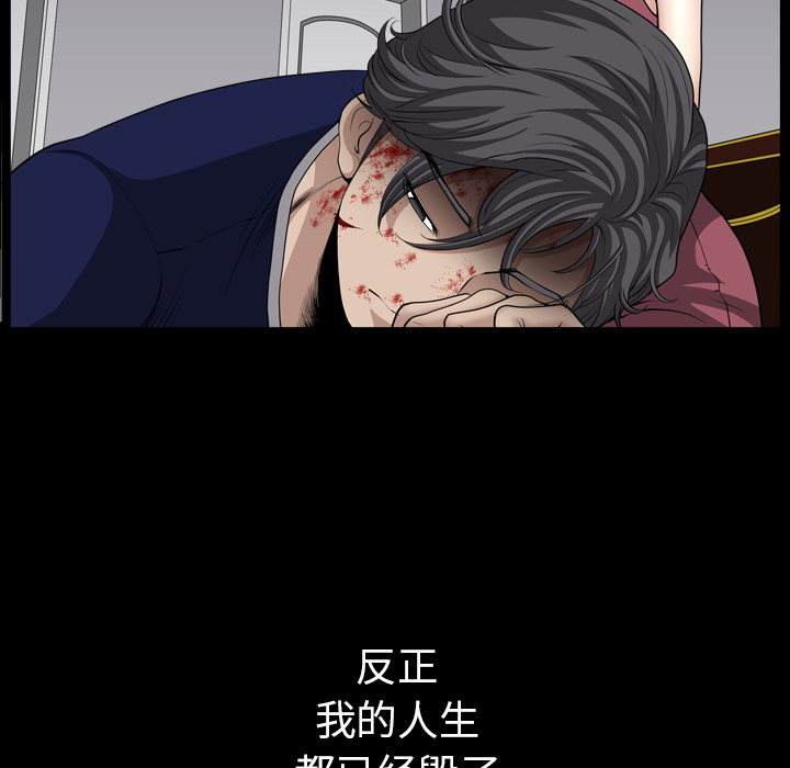 [韩国漫画] 新来的女邻居 剧情,巨乳大奶#[148P]-146