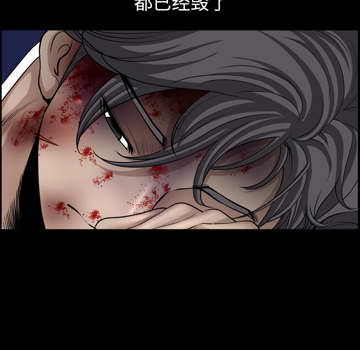 [韩国漫画] 新来的女邻居 剧情,巨乳大奶#[148P]-147