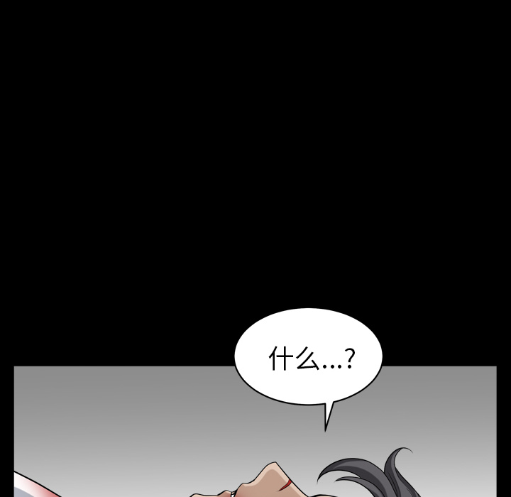 [韩国漫画] 新来的女邻居 剧情,巨乳大奶#[148P]-15