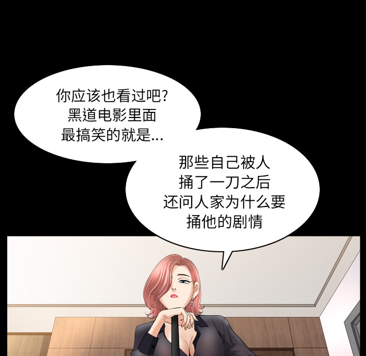 [韩国漫画] 新来的女邻居 剧情,巨乳大奶#[148P]-17