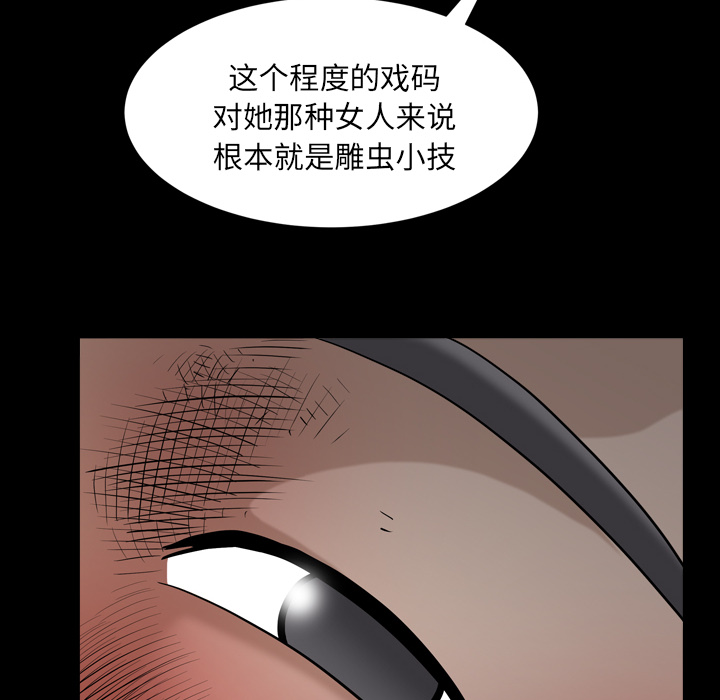 [韩国漫画] 新来的女邻居 剧情,巨乳大奶#[148P]-2