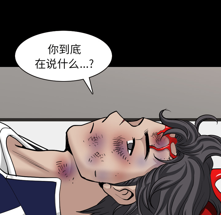 [韩国漫画] 新来的女邻居 剧情,巨乳大奶#[148P]-21