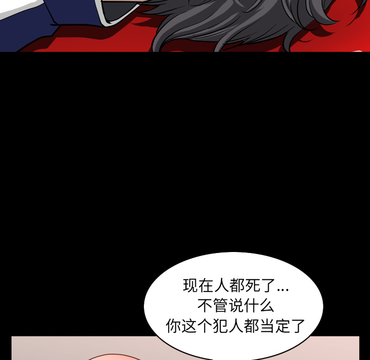 [韩国漫画] 新来的女邻居 剧情,巨乳大奶#[148P]-22