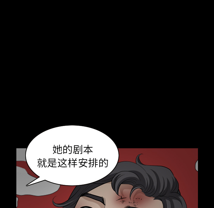 [韩国漫画] 新来的女邻居 剧情,巨乳大奶#[148P]-24
