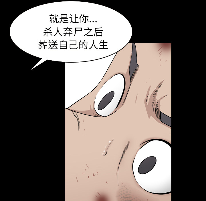 [韩国漫画] 新来的女邻居 剧情,巨乳大奶#[148P]-26