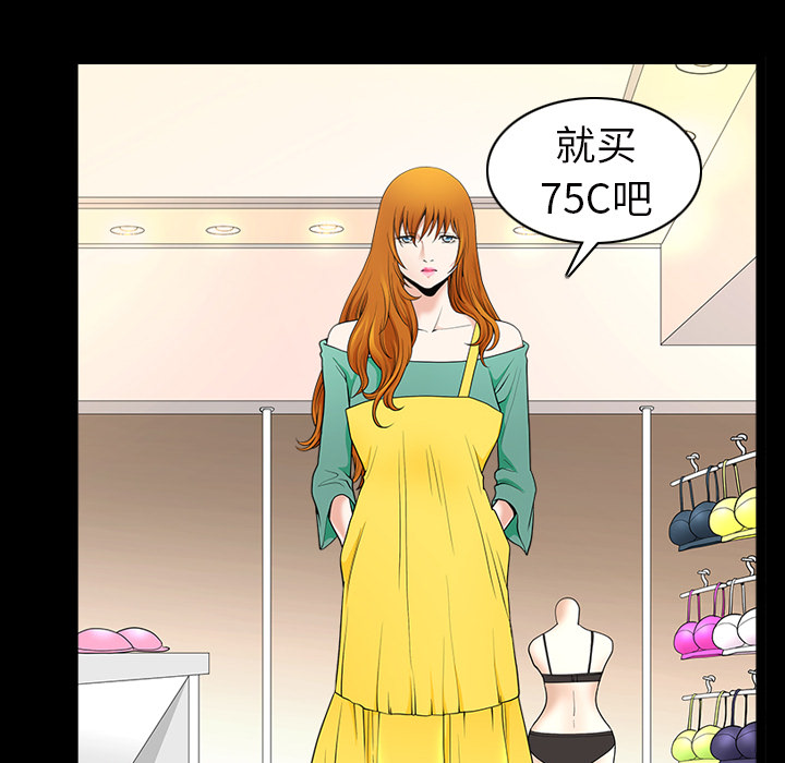 [韩国漫画] 新来的女邻居 剧情,巨乳大奶#[148P]-33
