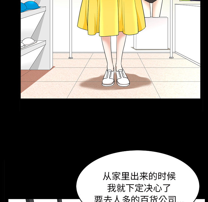 [韩国漫画] 新来的女邻居 剧情,巨乳大奶#[148P]-34