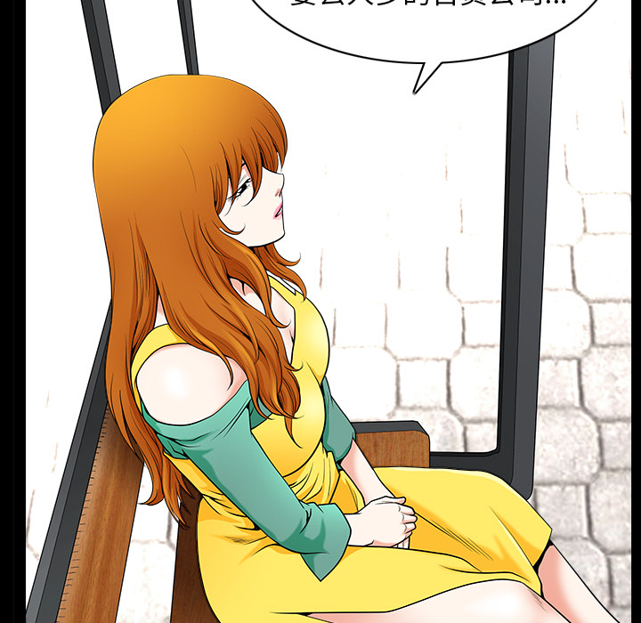 [韩国漫画] 新来的女邻居 剧情,巨乳大奶#[148P]-35